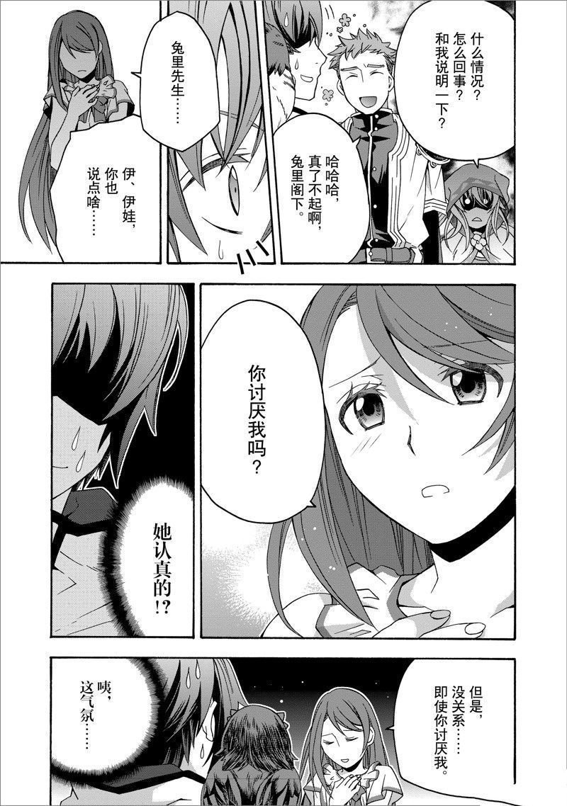 第60话