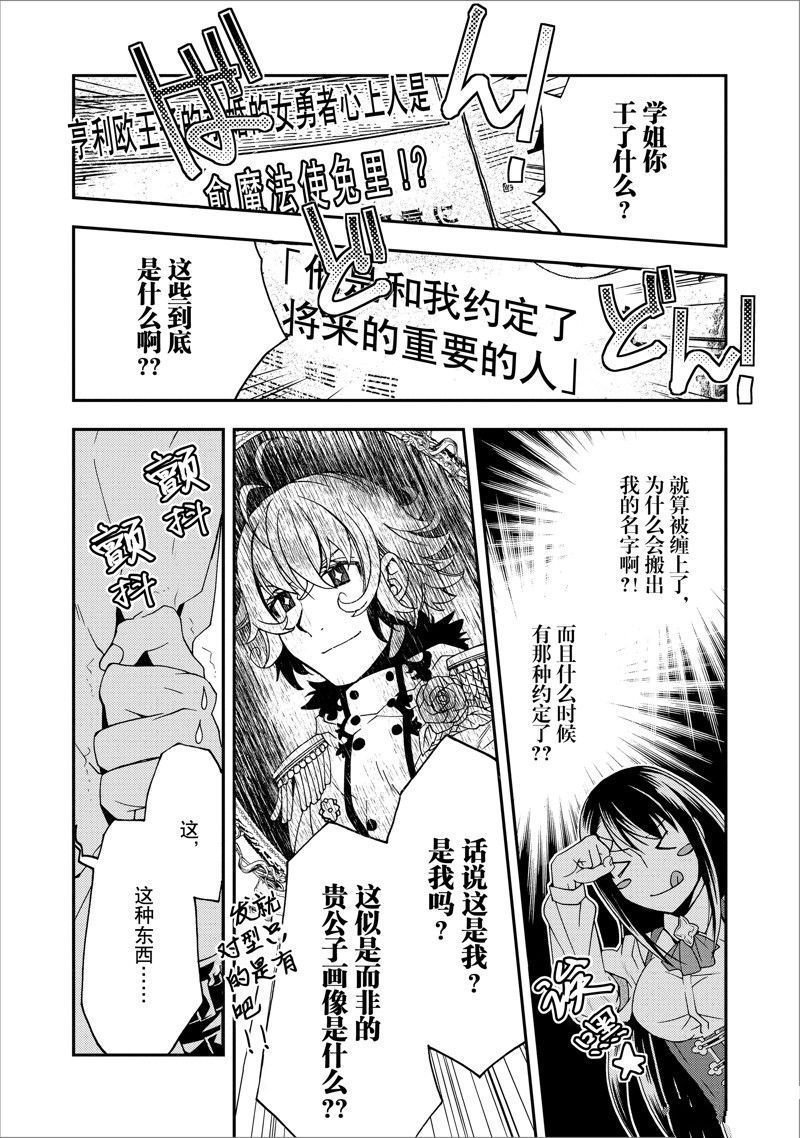 第60话