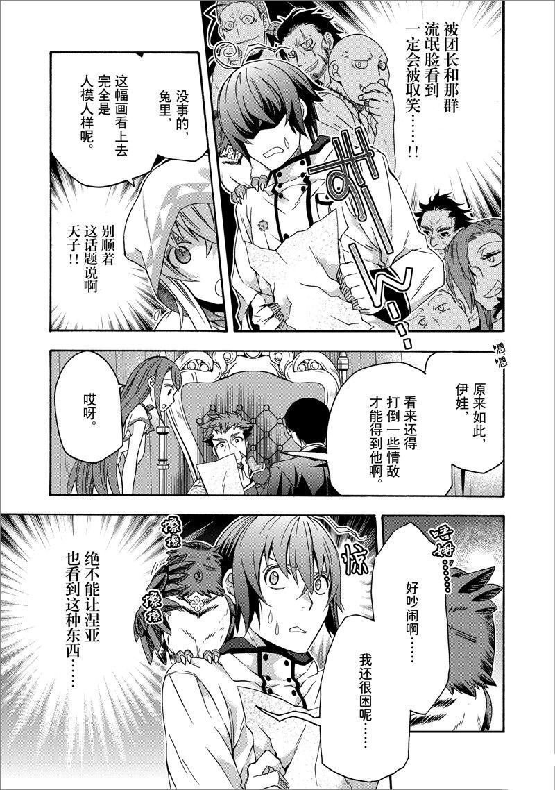 第60话