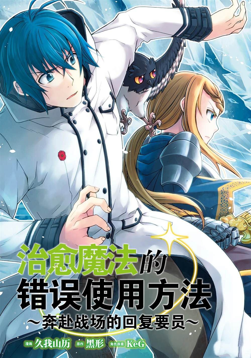 第61话