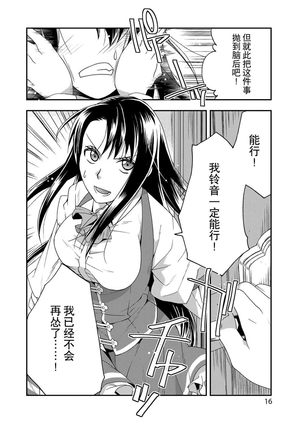 第61话
