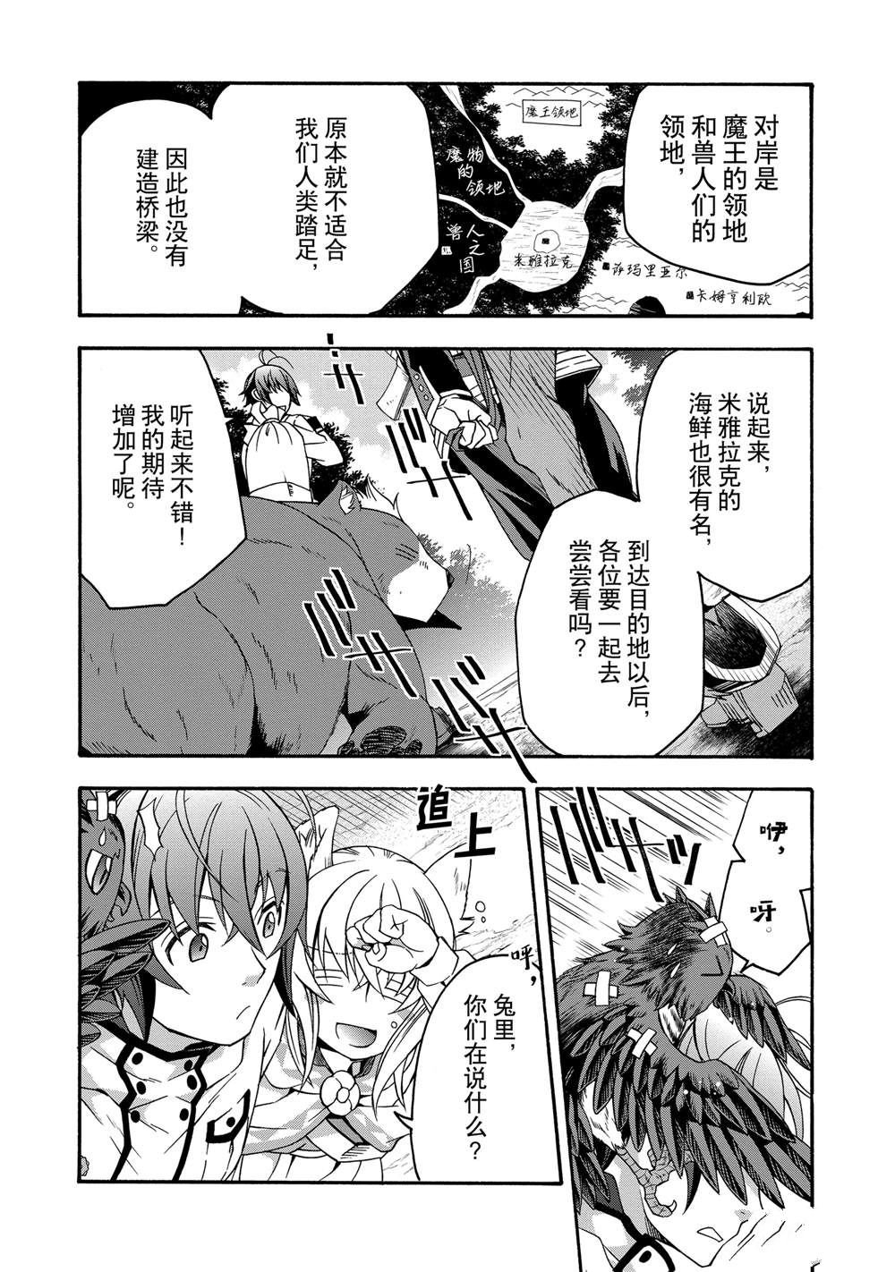 第61话