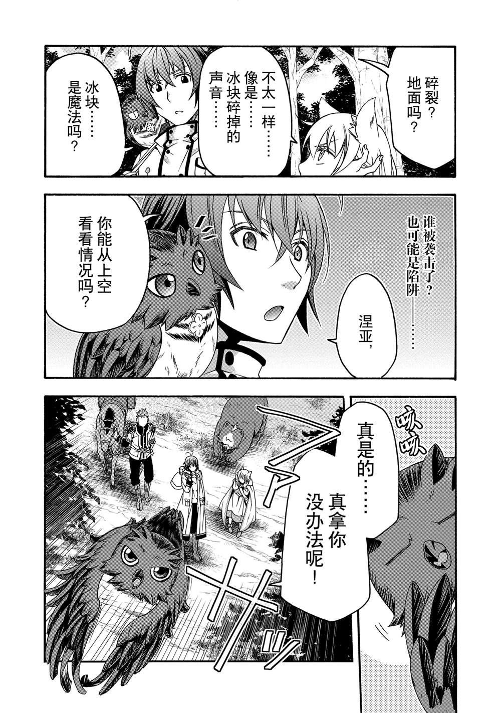 第61话