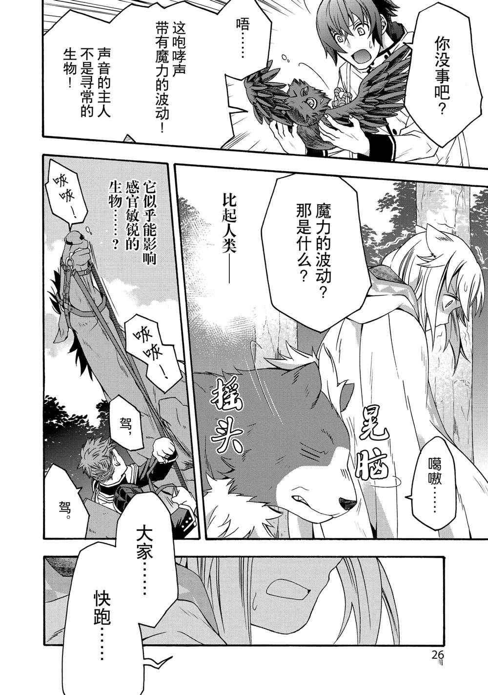第61话