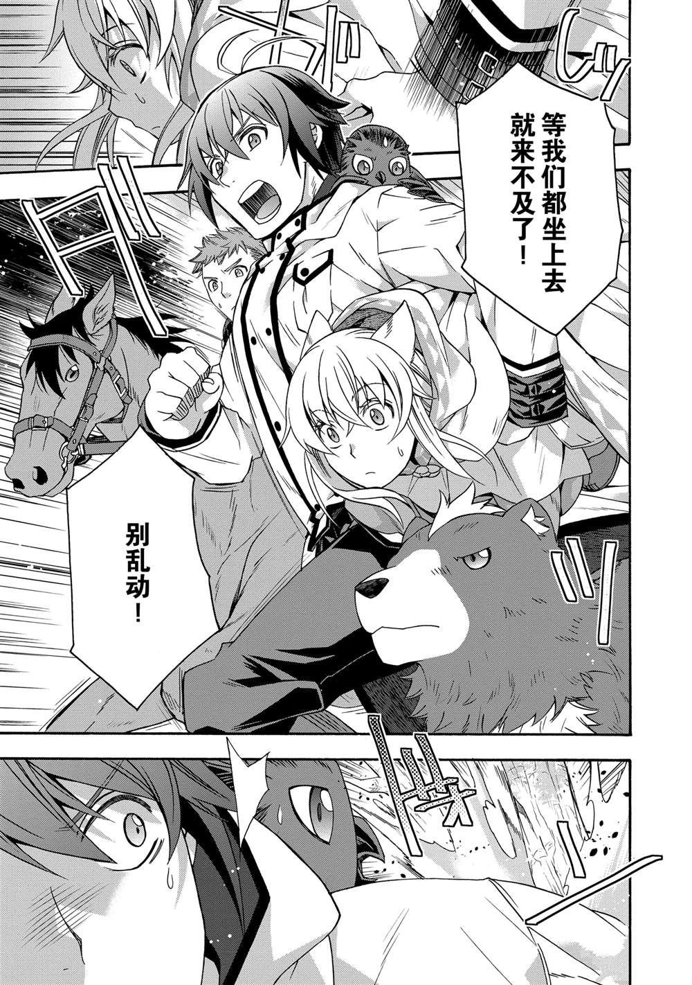 第61话