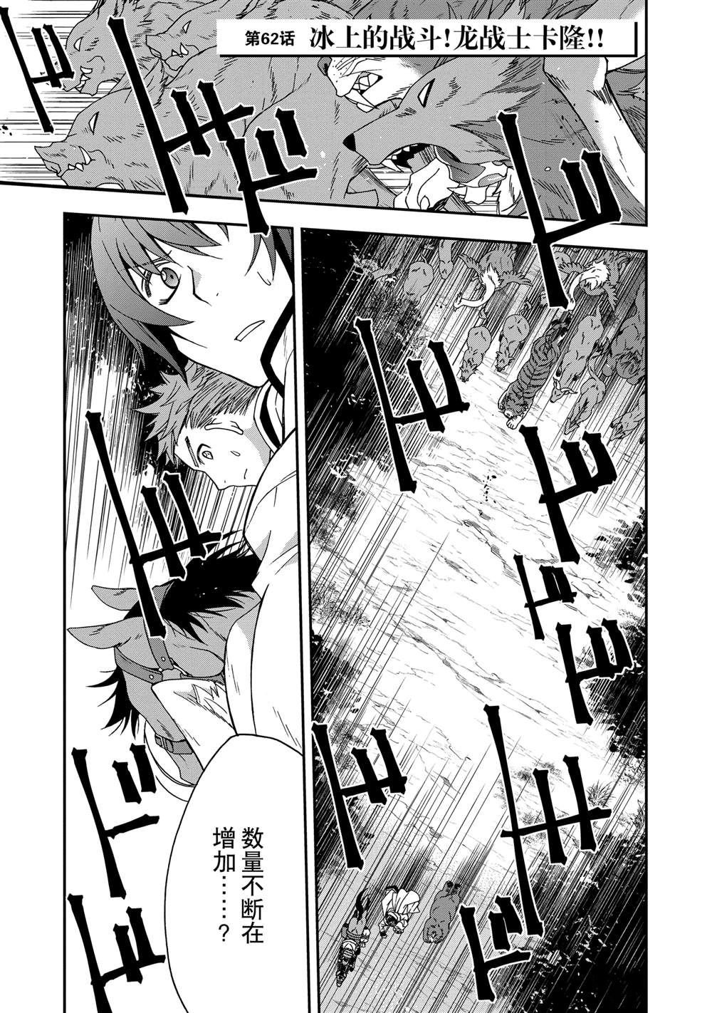 第62话