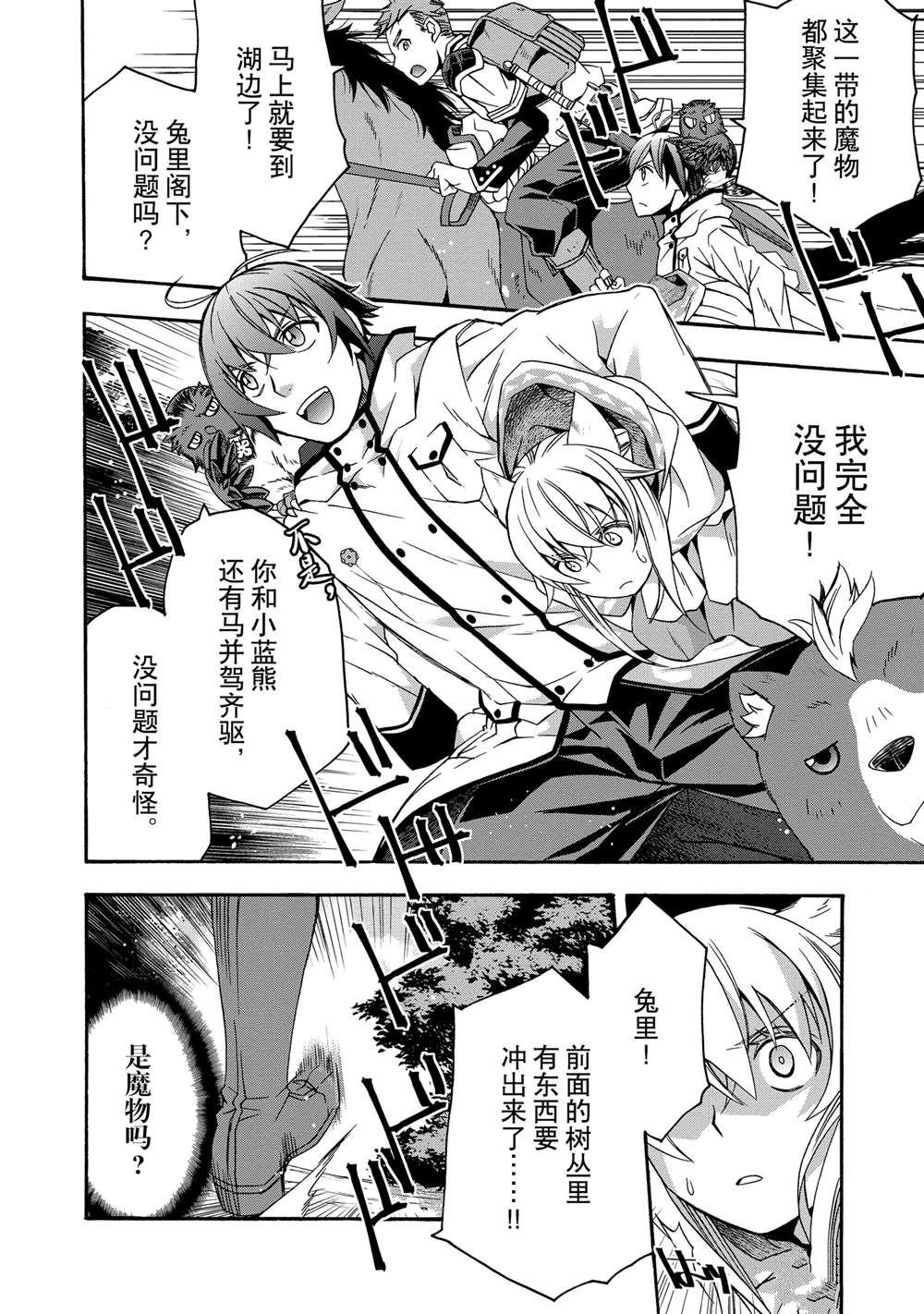 第62话