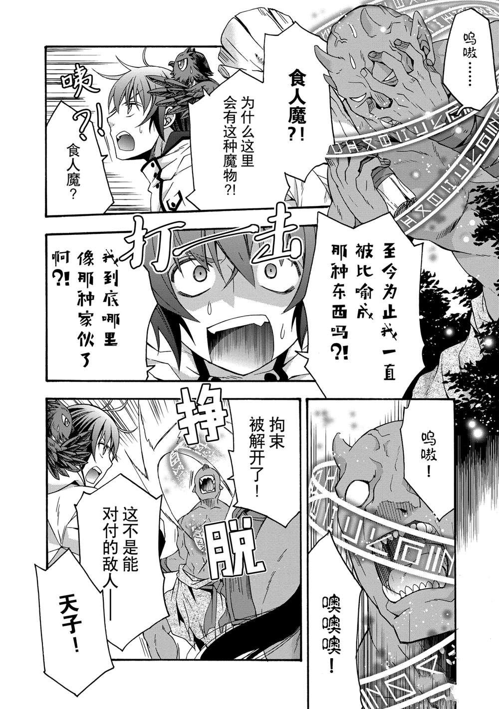 第62话