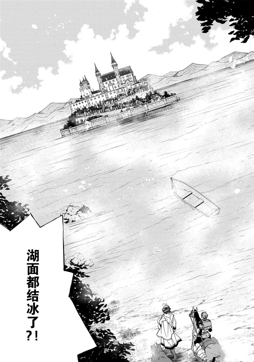 第62话