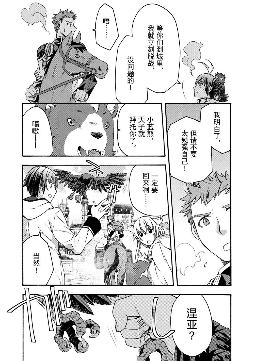 第62话
