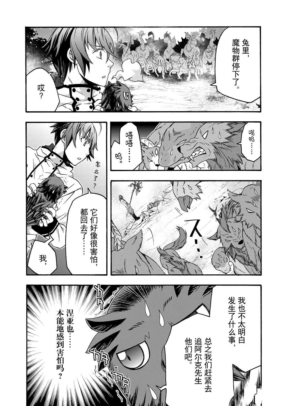 第62话