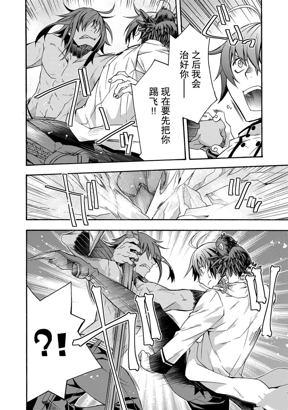 第62话