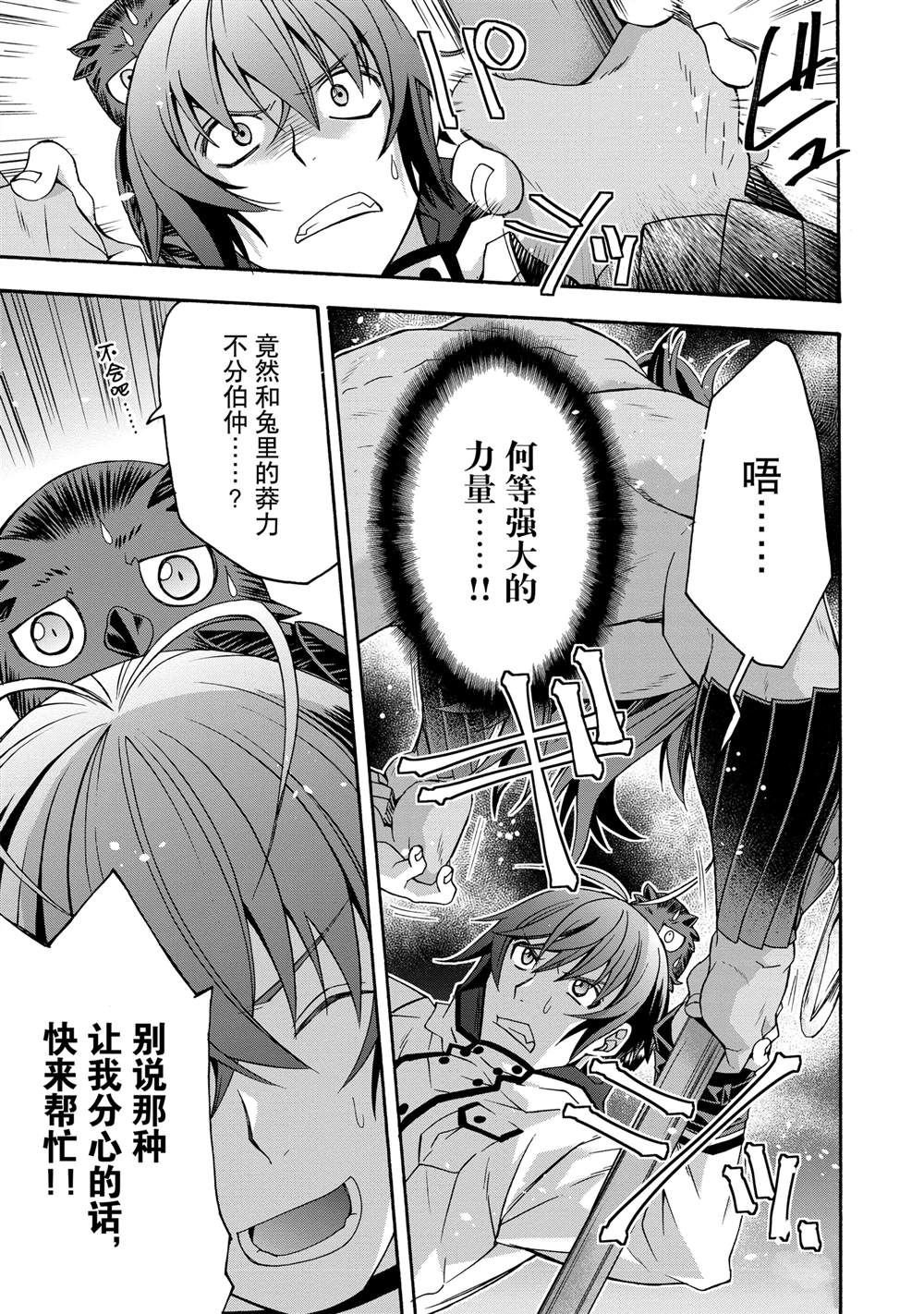 第62话
