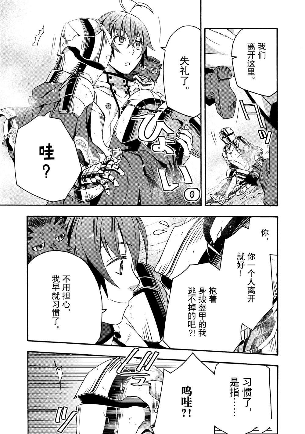 第62话