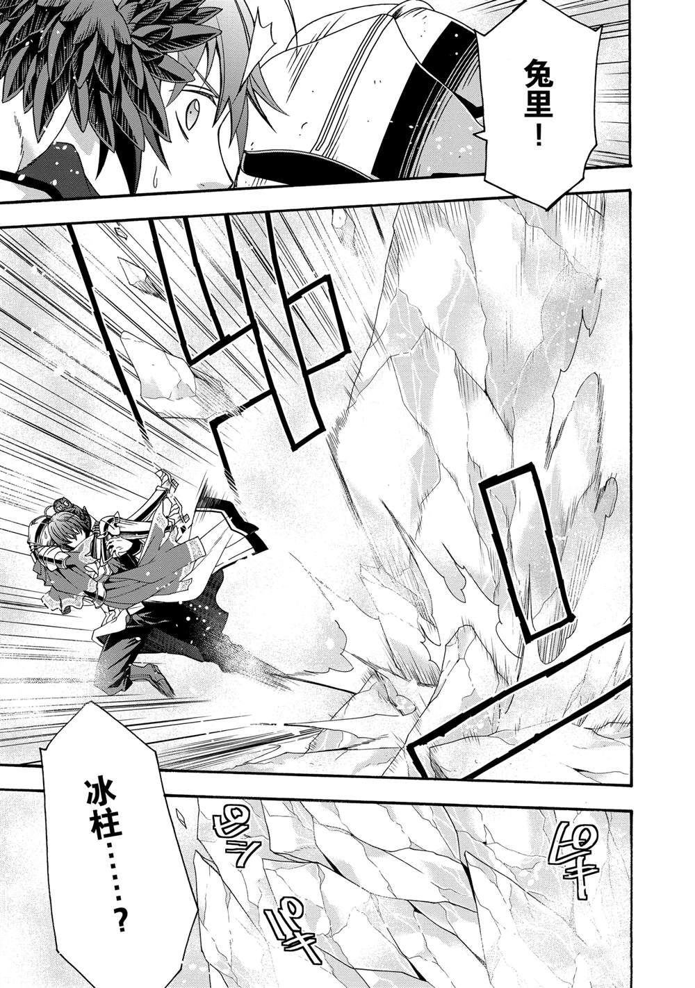 第62话