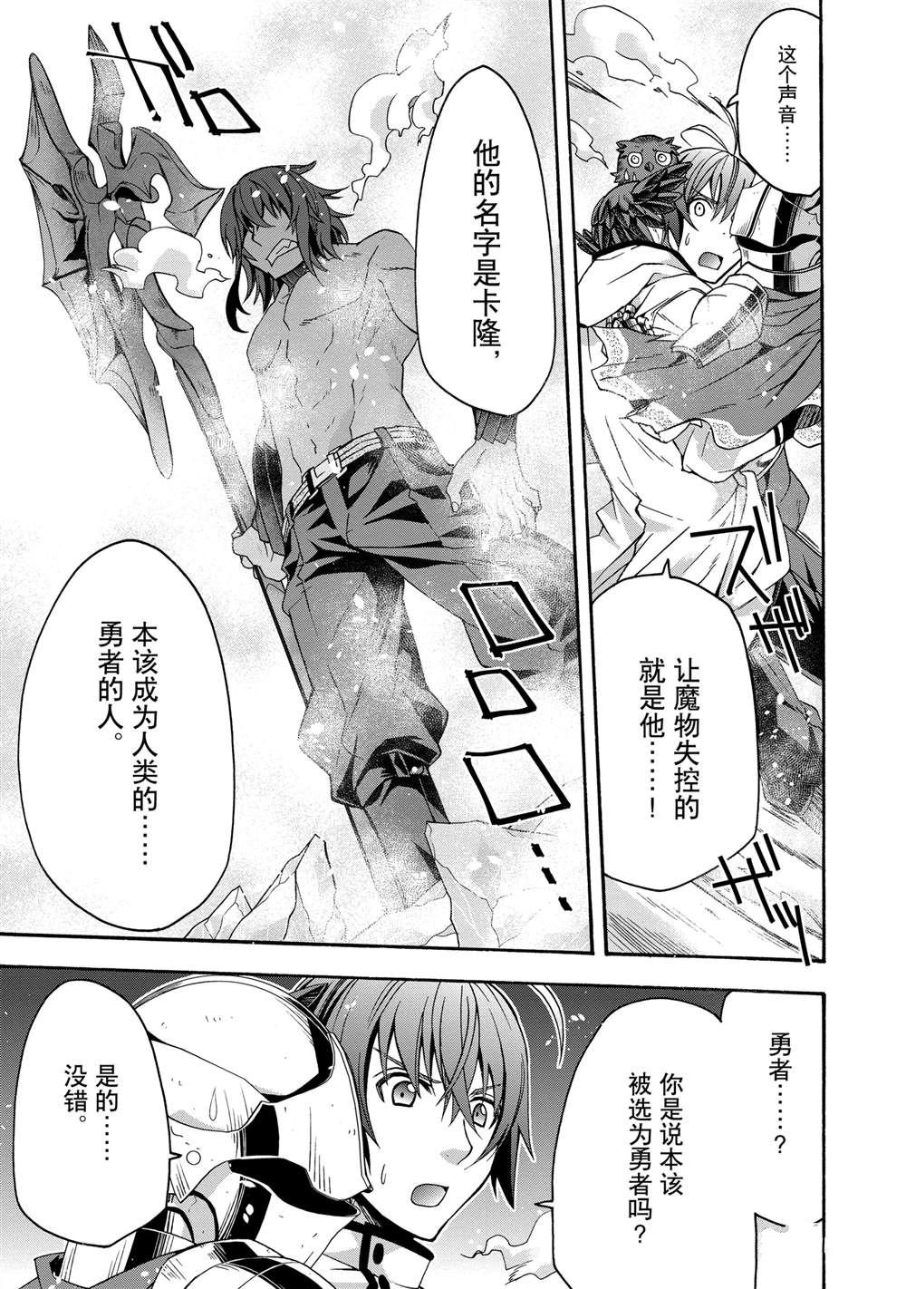 第62话