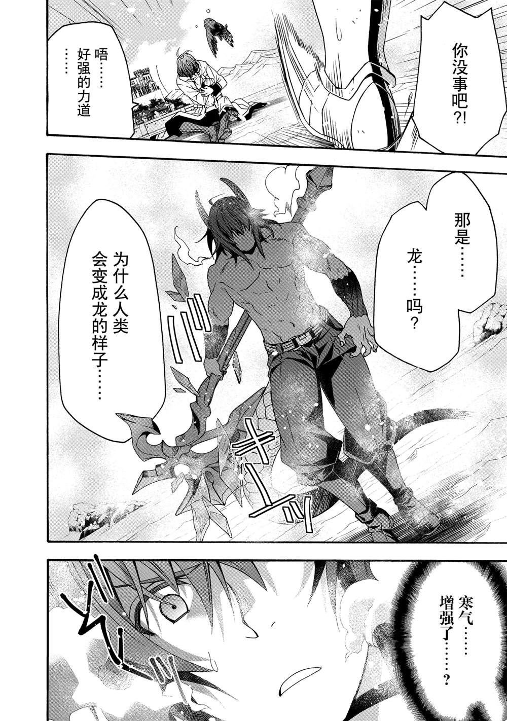 第62话