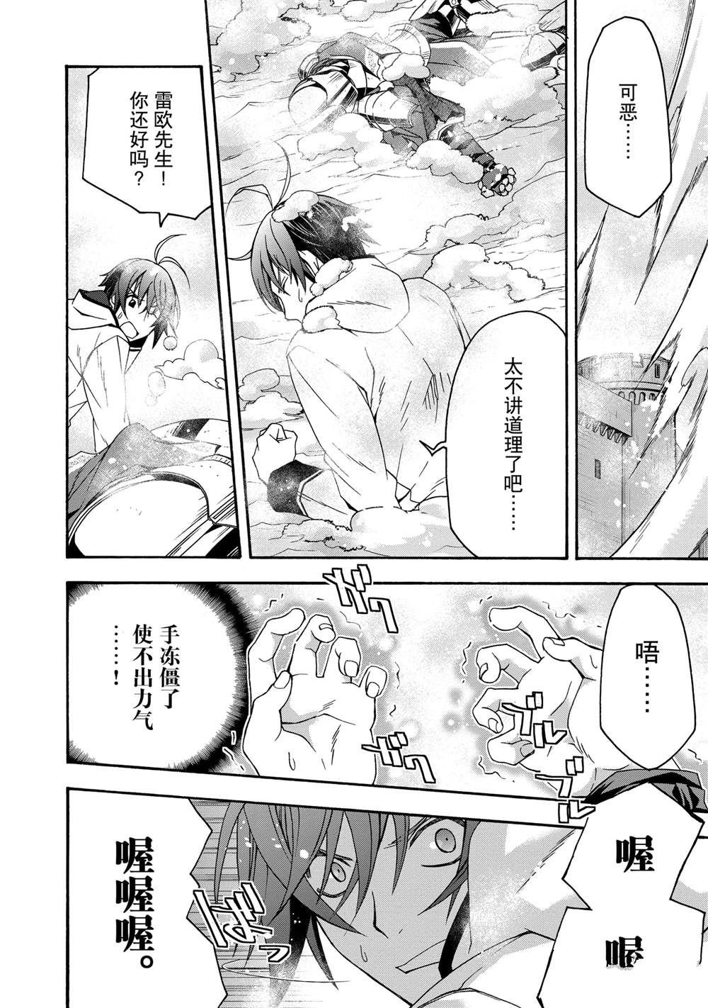 第62话
