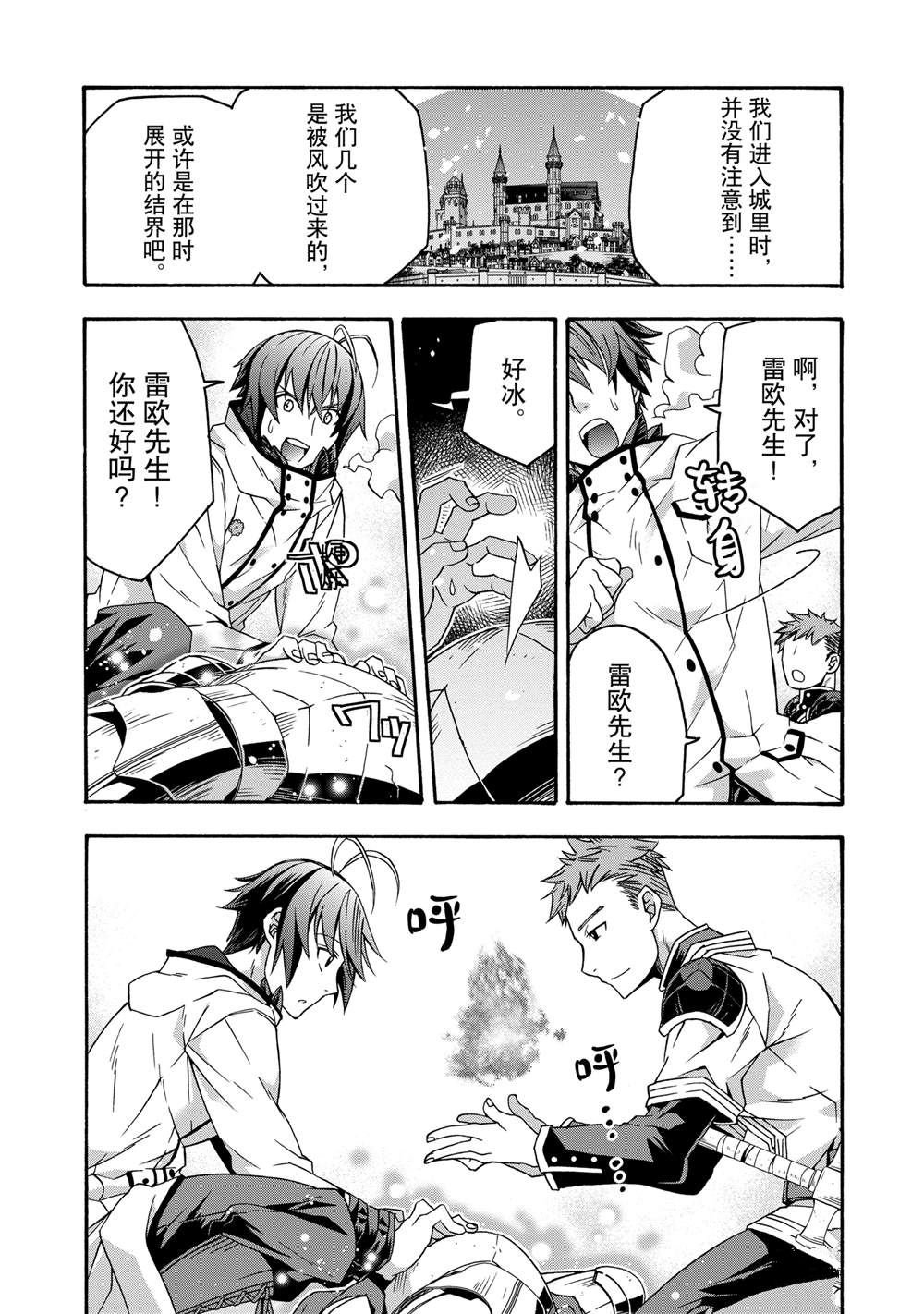 第62话