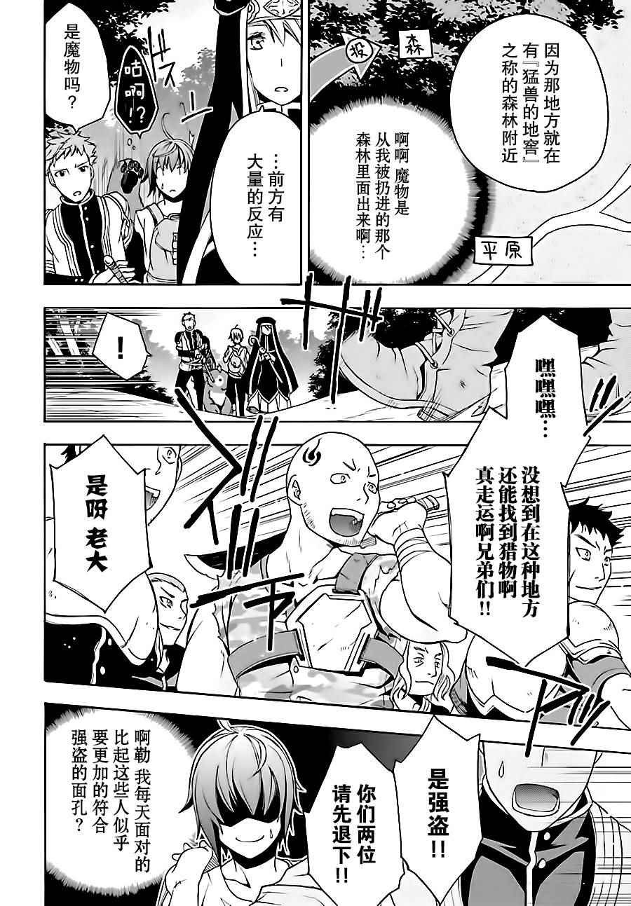 第7话
