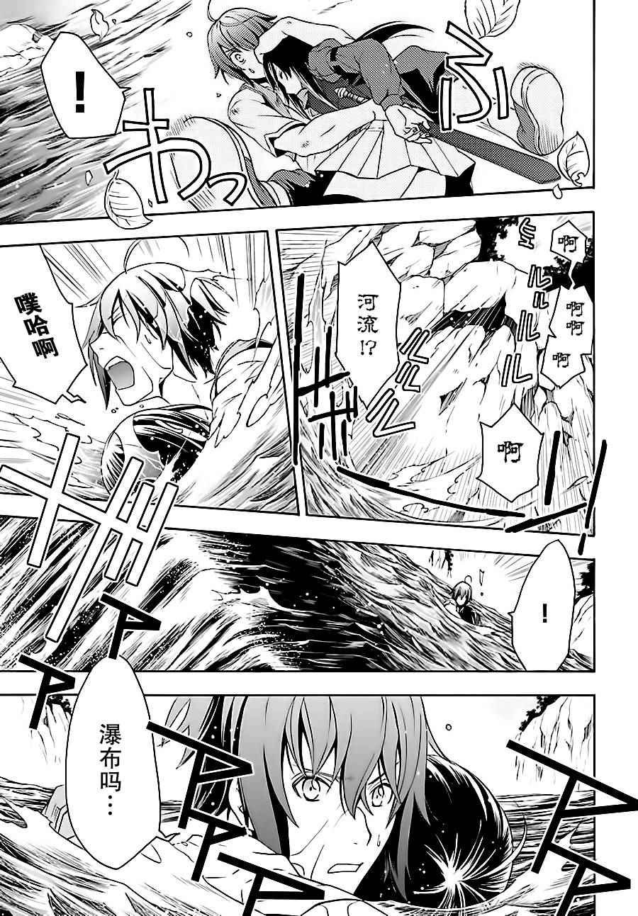 第7话