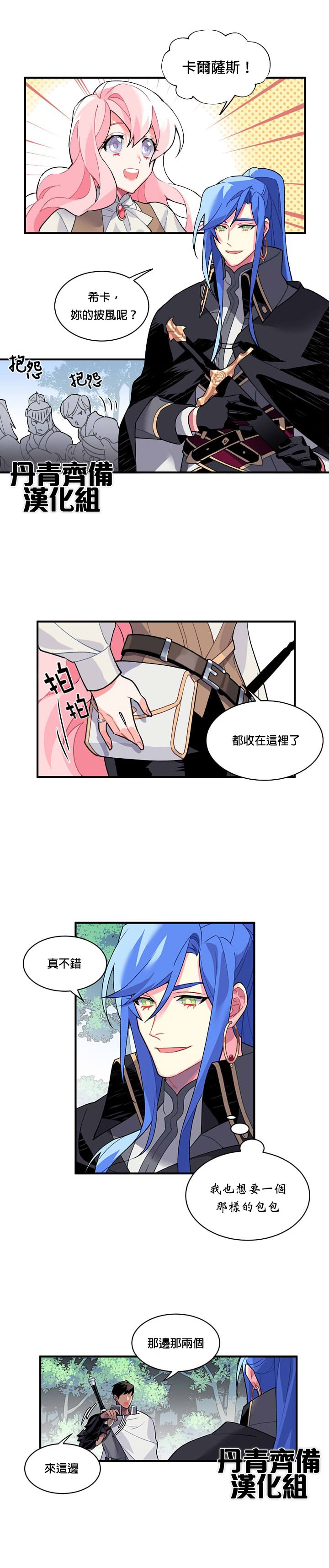 第12话