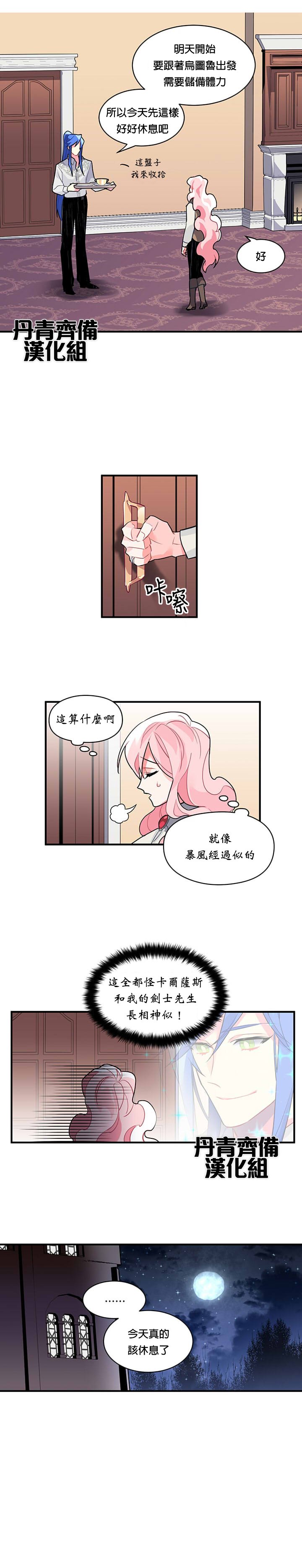 第18话
