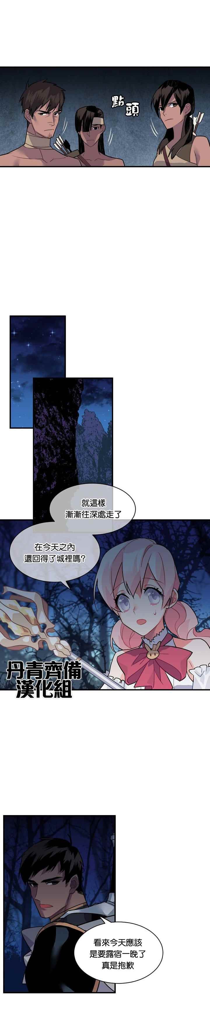 第21话