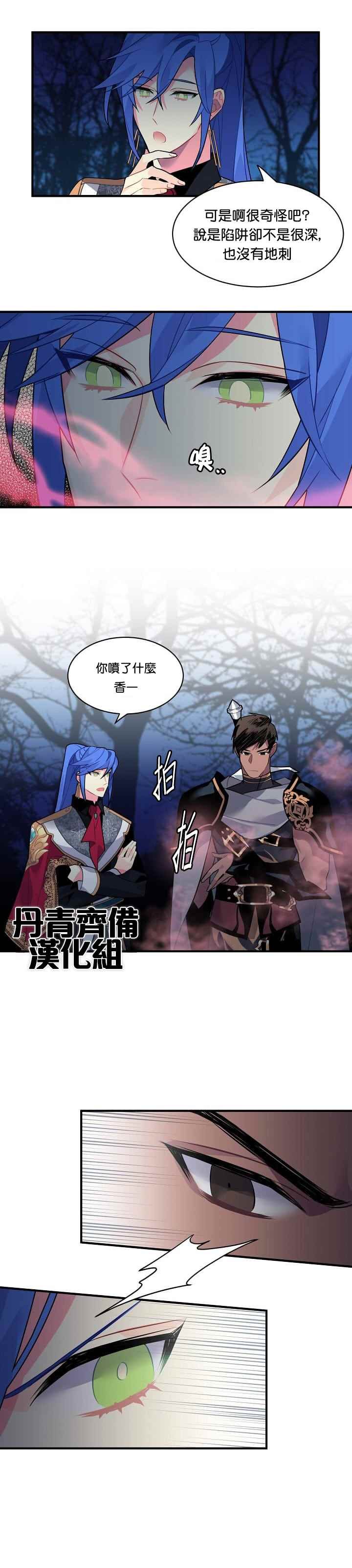 第22话