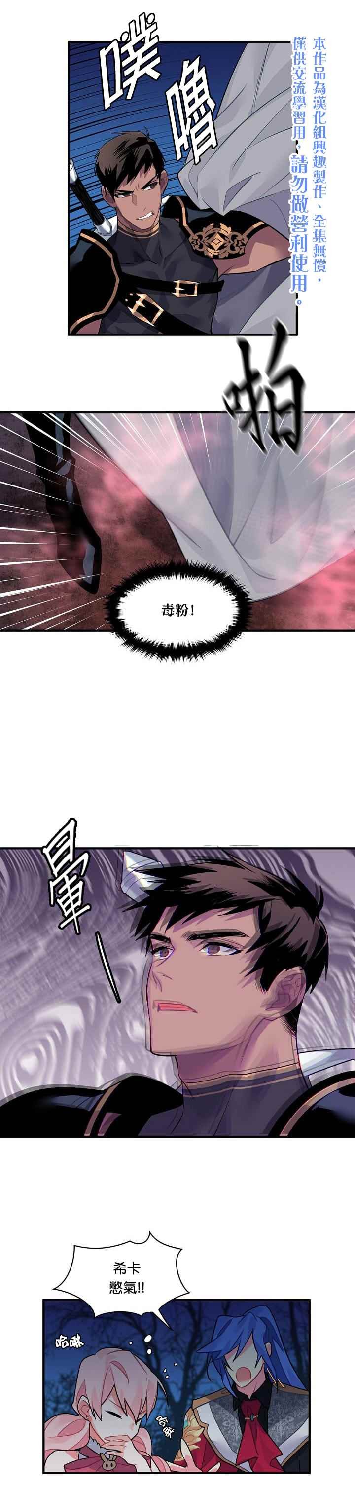 第22话
