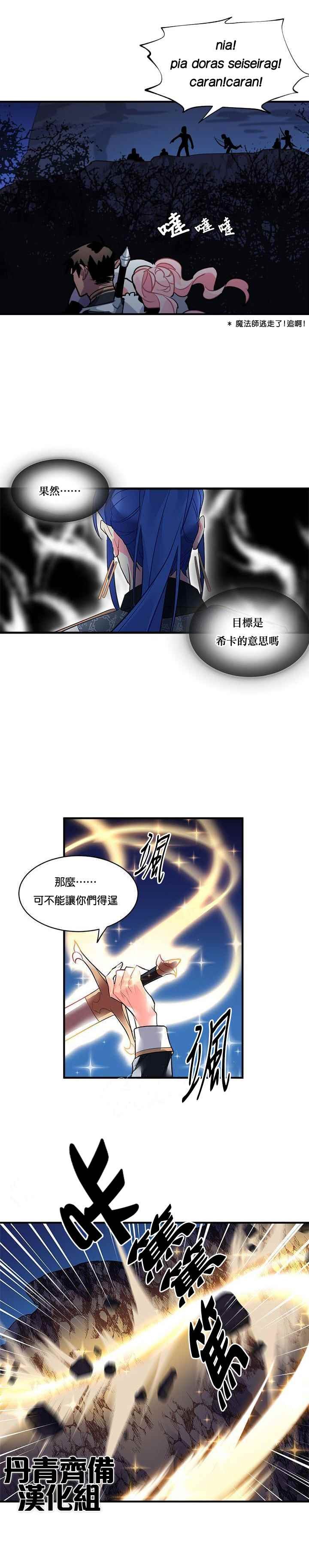 第22话