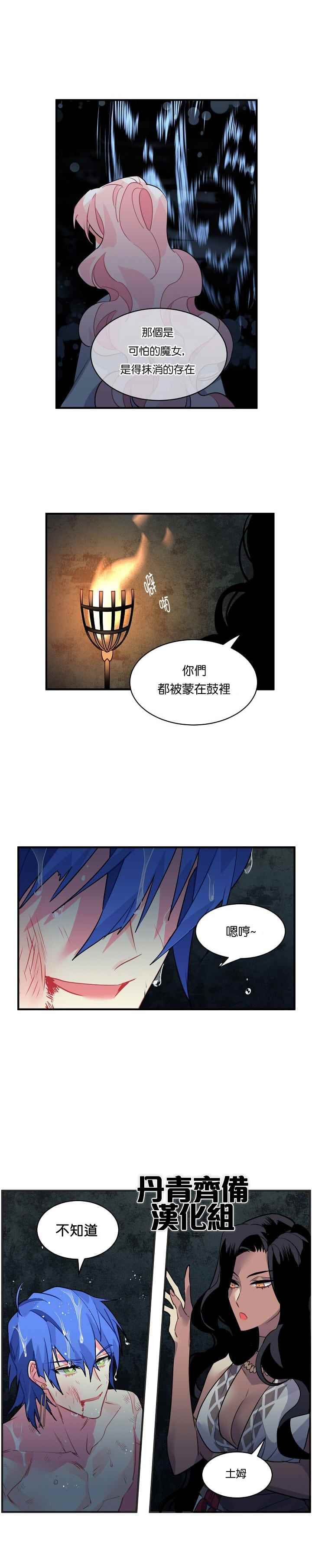 第22话