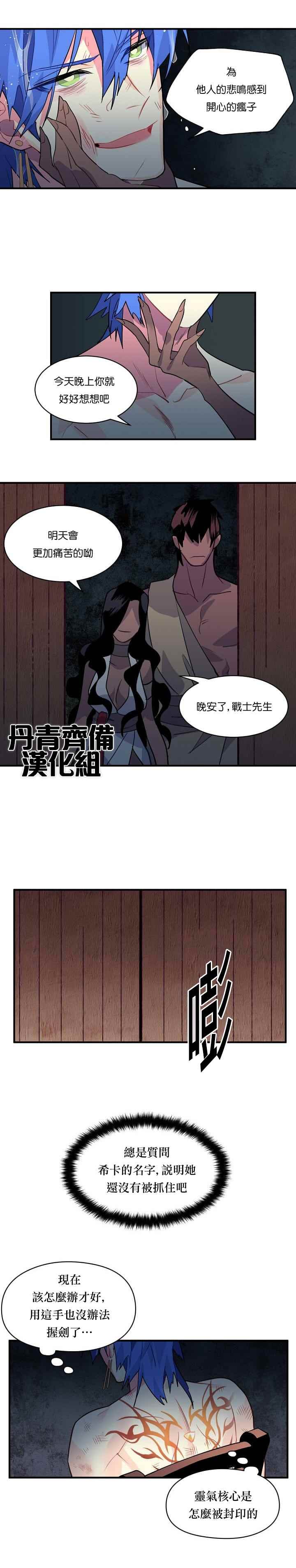 第22话