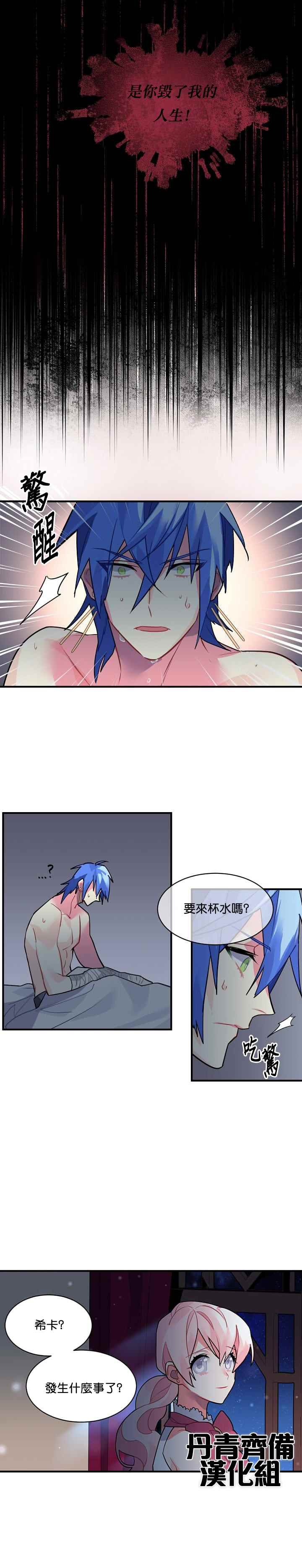 第23话