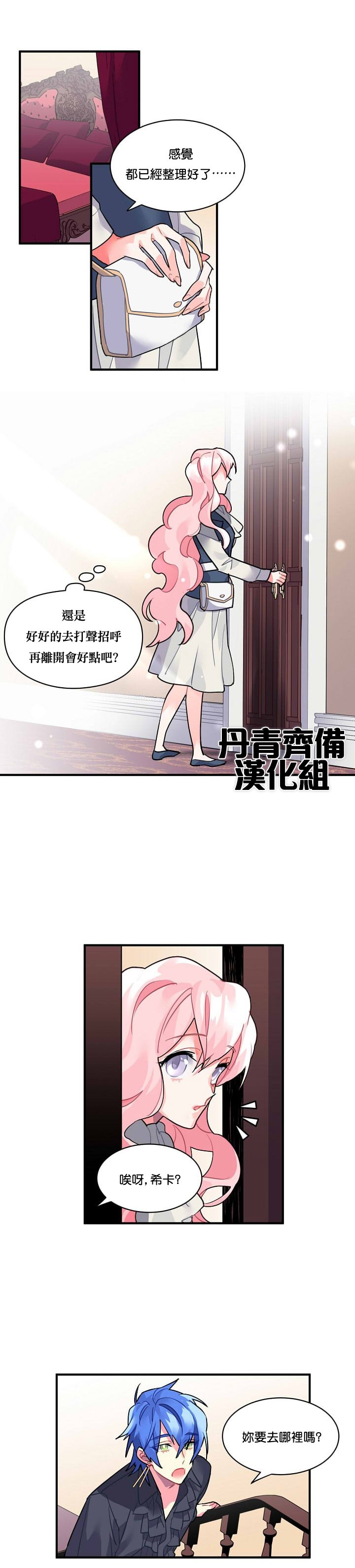 第25话