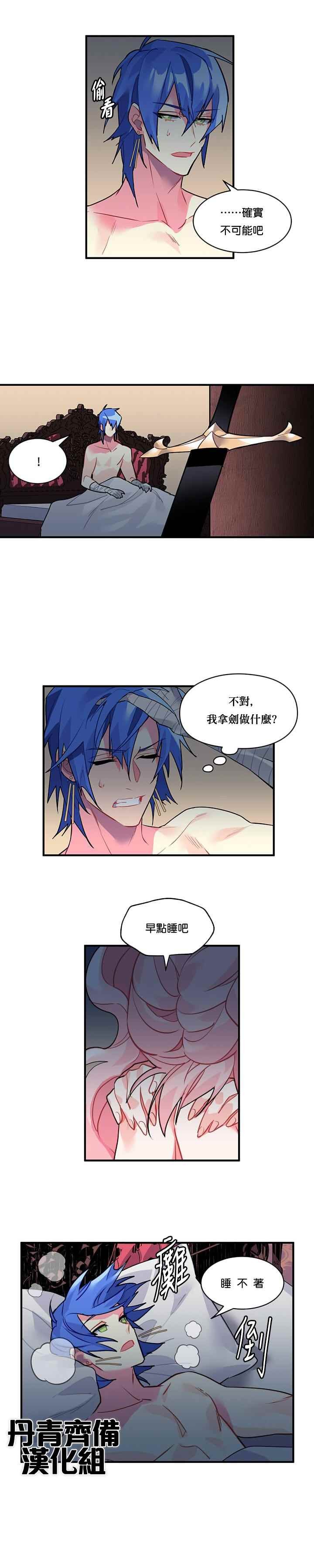 第24话