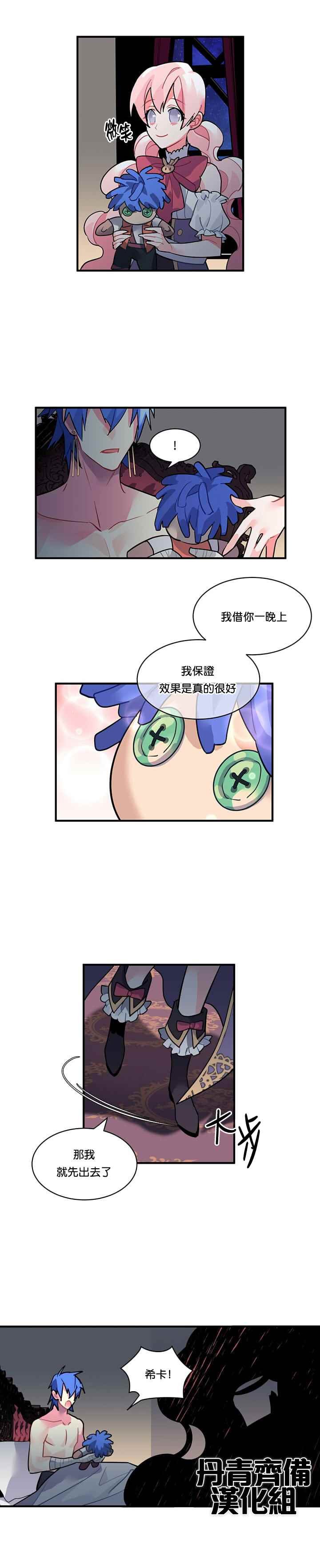 第24话