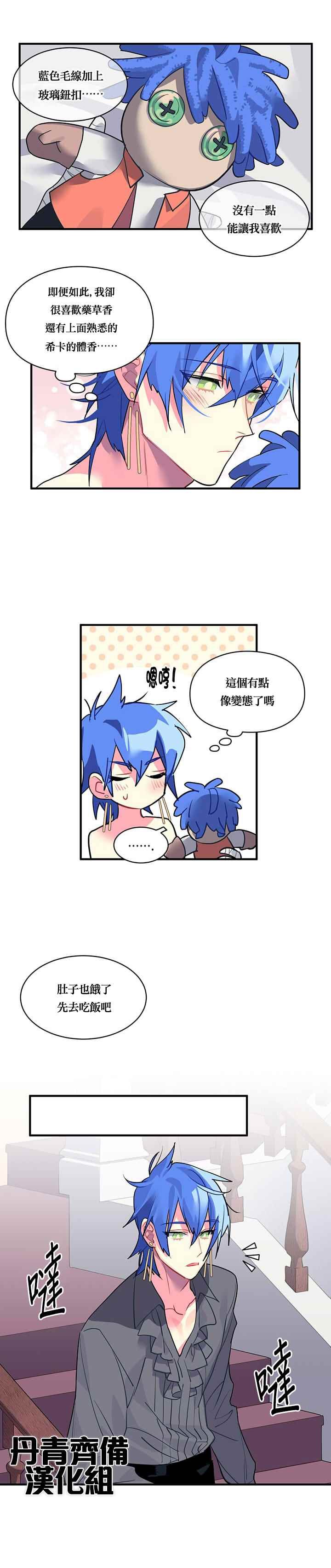 第24话