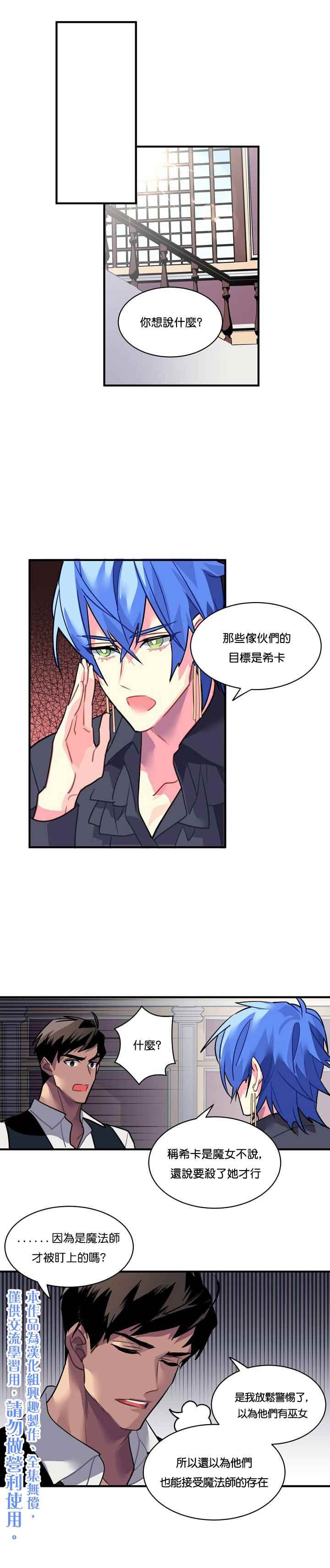 第25话