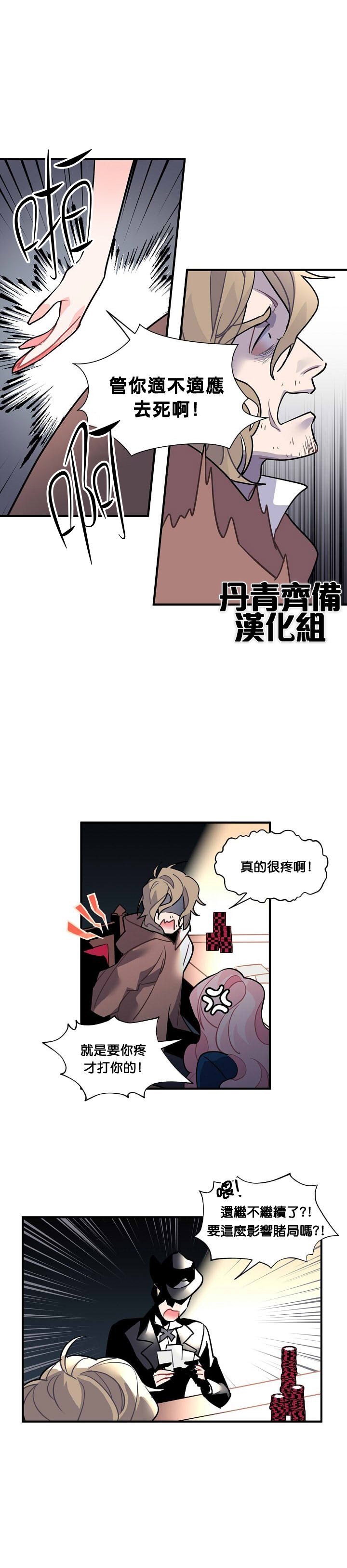 第29话
