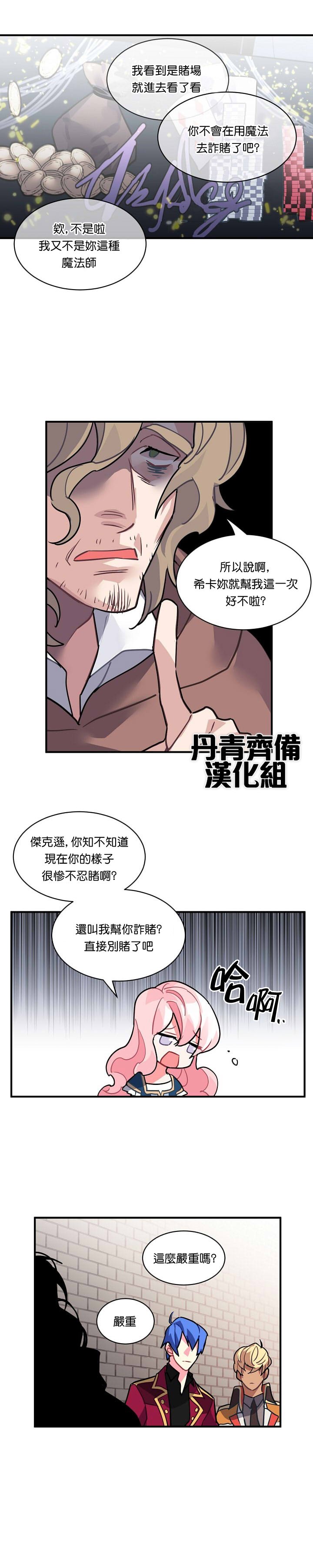 第29话