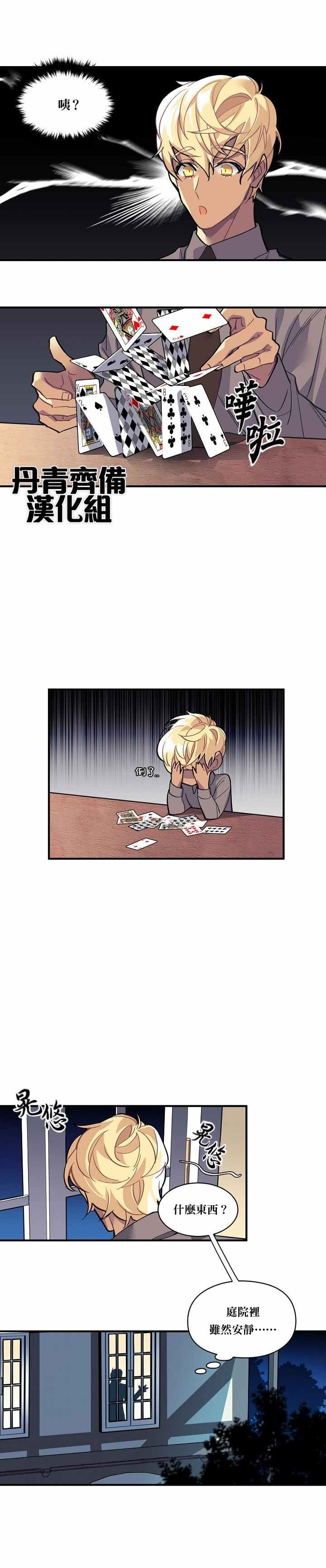 第30话