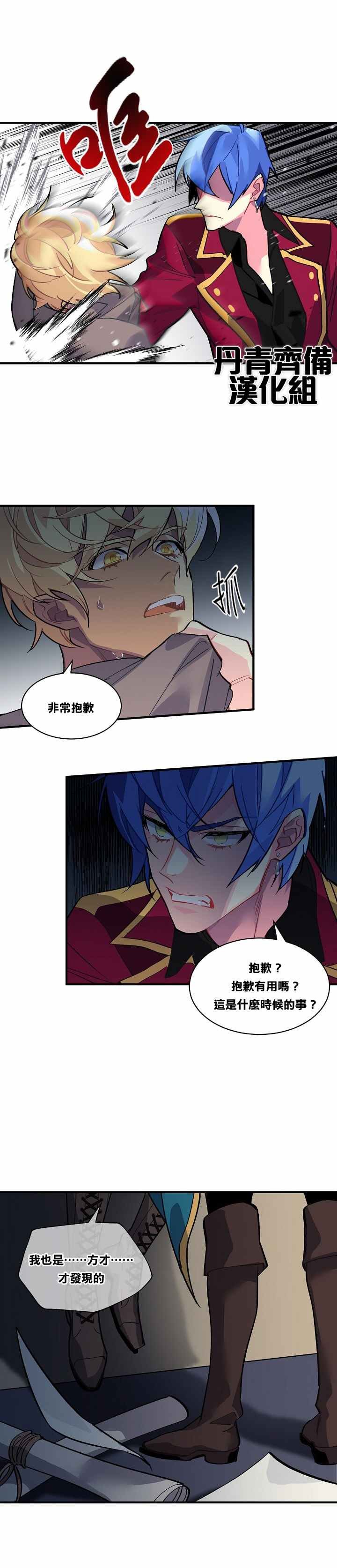 第30话