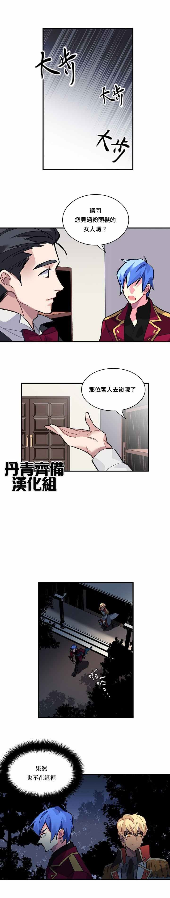 第30话