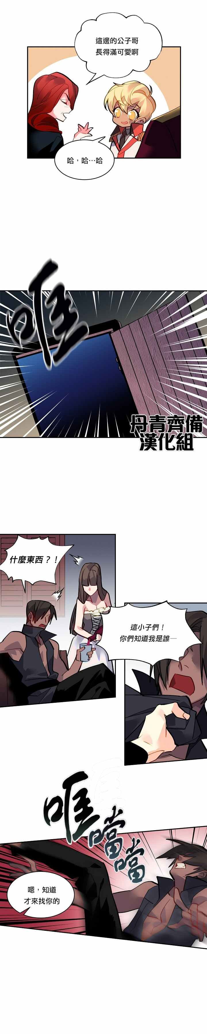 第31话