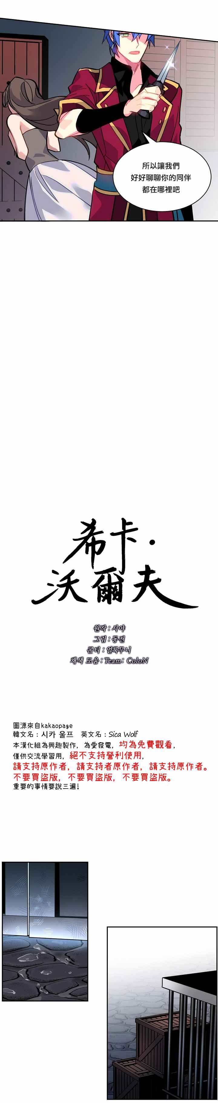 第31话