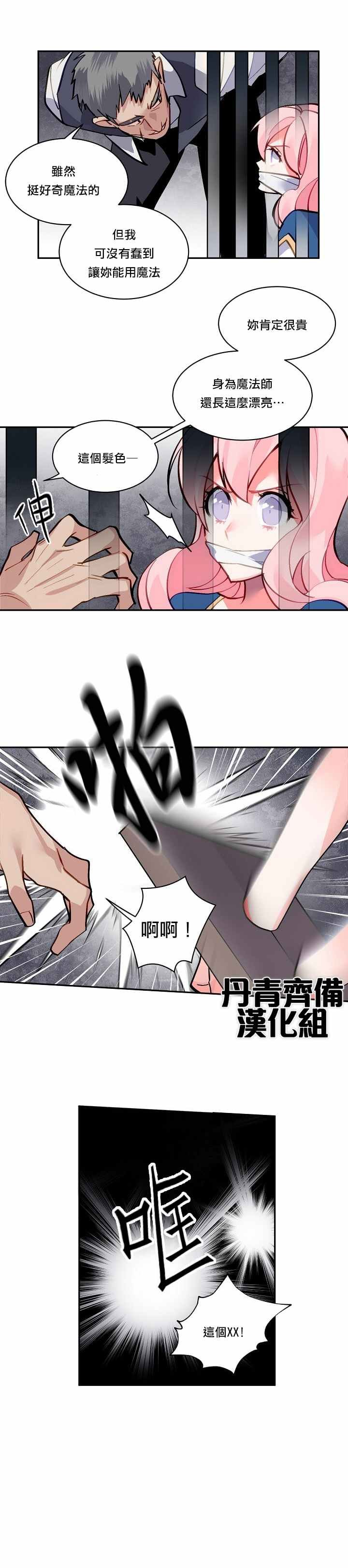 第31话