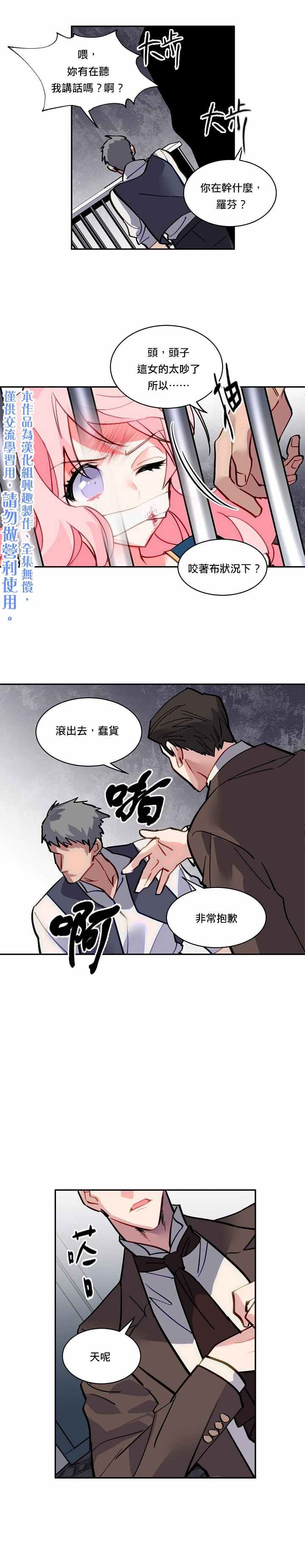 第31话
