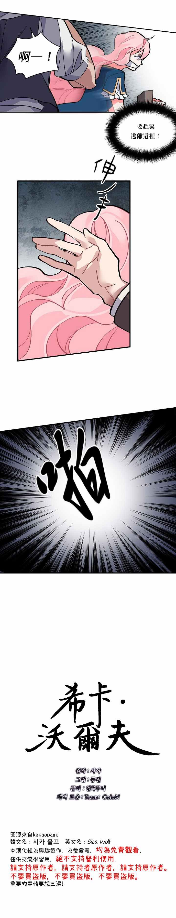 第32话