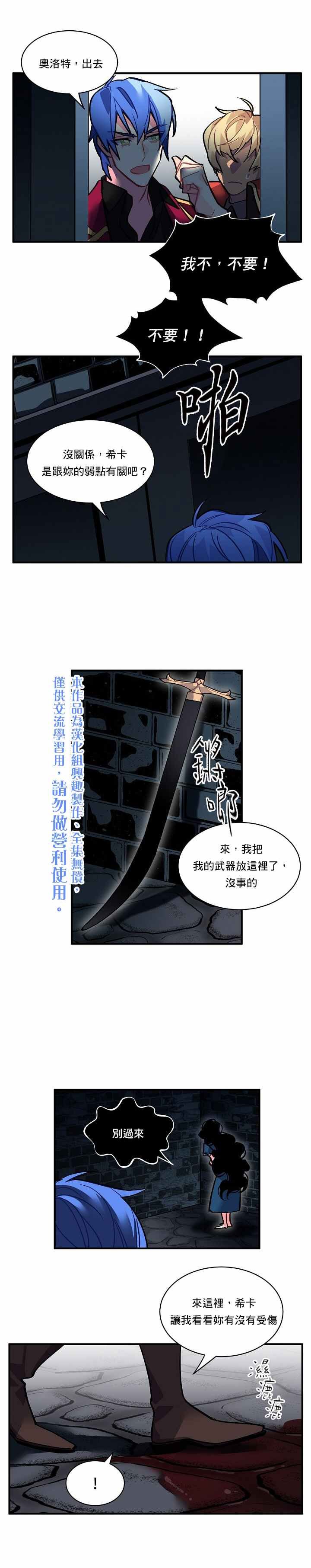 第32话